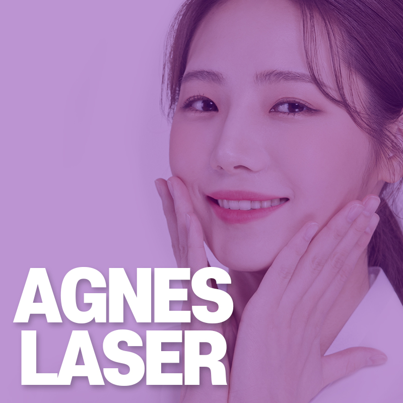 시술 이미지