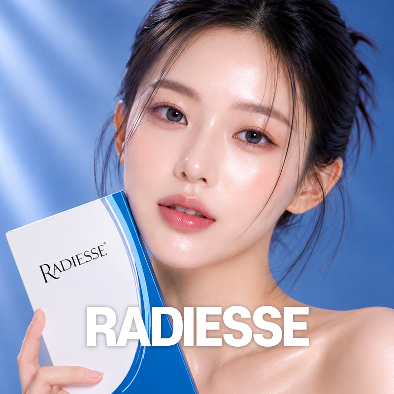 시술 이미지
