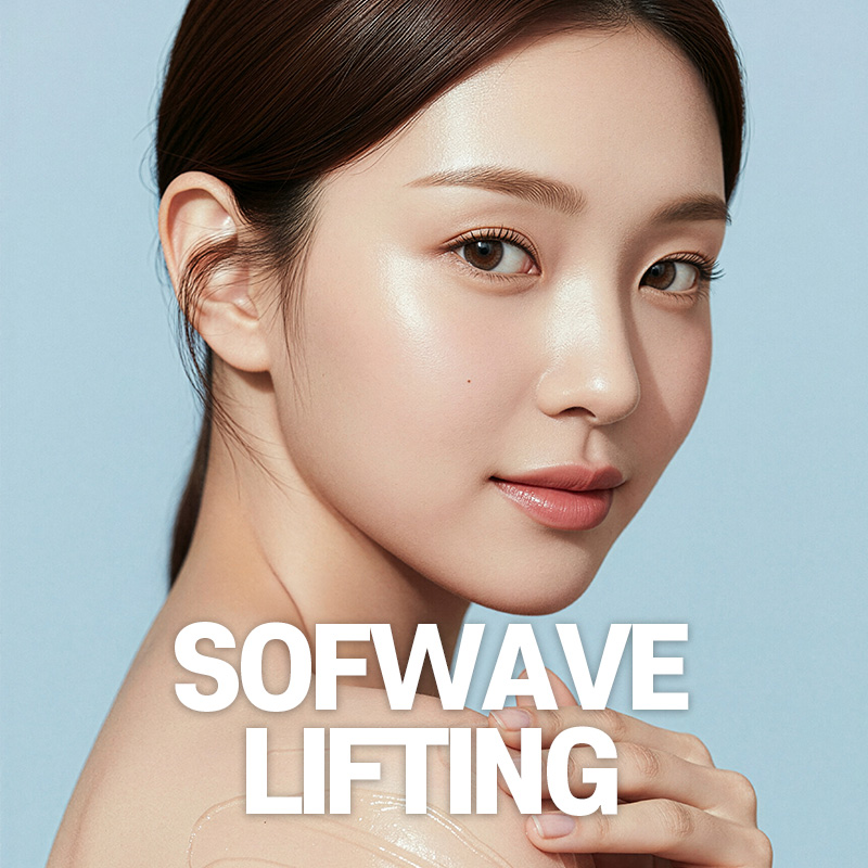 시술 이미지