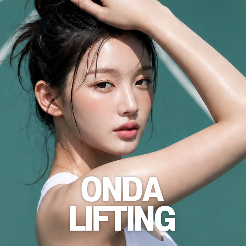 시술 이미지