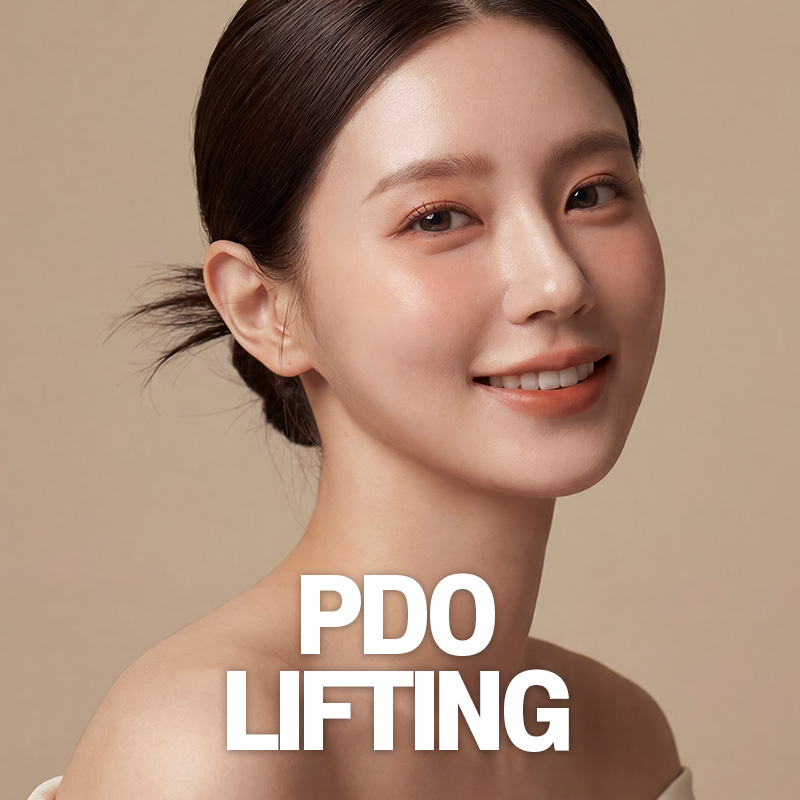 시술 이미지