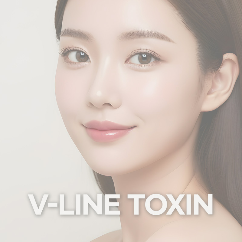 시술 이미지